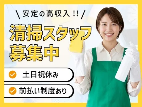株式会社アーデントスタッフのアルバイト・バイト求人情報