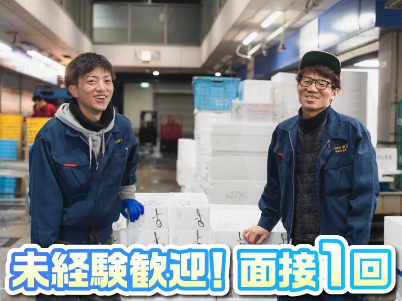 株式会社唄天のアルバイト・バイト求人情報-03