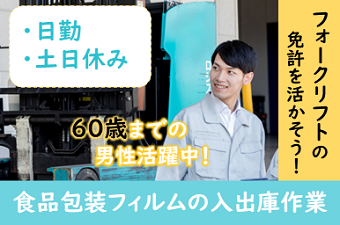 シーデーピージャパン株式会社の求人情報