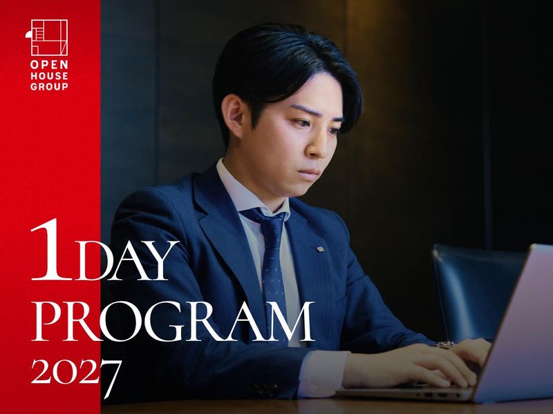 【会社説明会/名古屋】頭脳を動かす。社会の常識を変える仕事