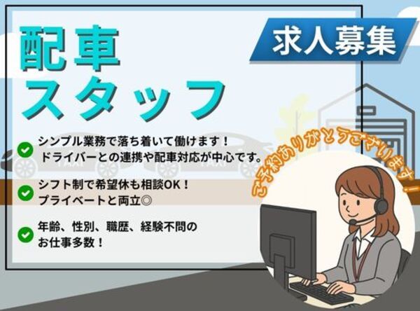 モバイル・コマース・ソリューション株式会社の求人・転職情報