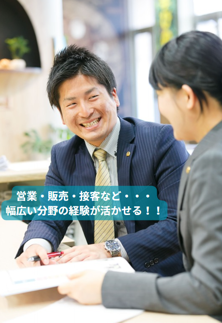 株式会社アカデミー・満点の星・小山城東教室のアルバイト・バイト求人情報-02