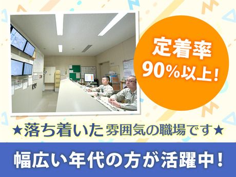 TMC　明石クリーンセンターのアルバイト・バイト求人情報-04