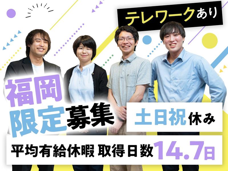 株式会社マーブルの求人・転職情報