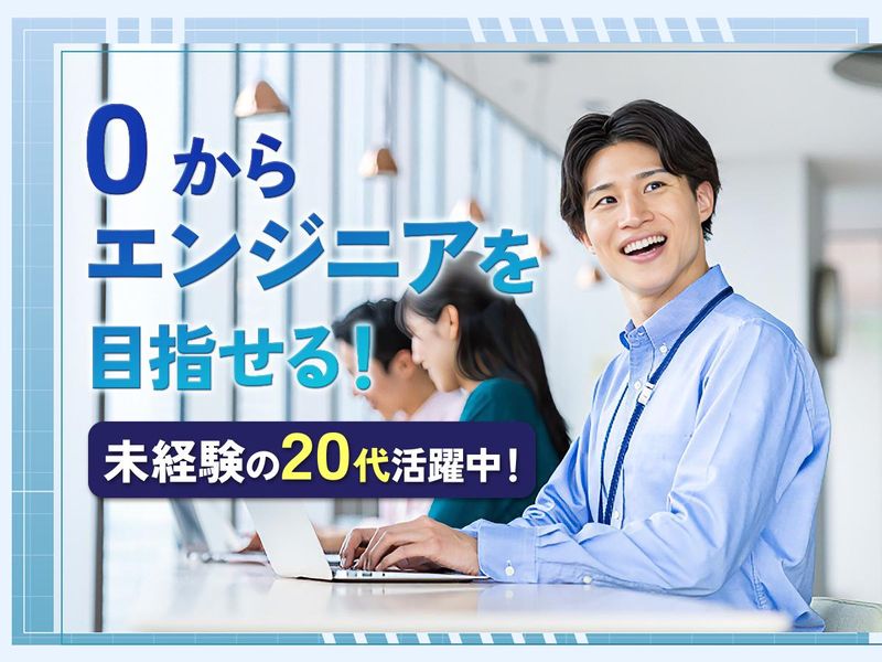 エヌアンドエヌコミュニケーションズ株式会社の求人・転職情報