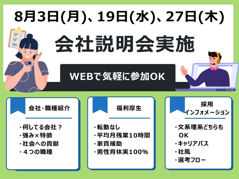 大森クローム工業株式会社