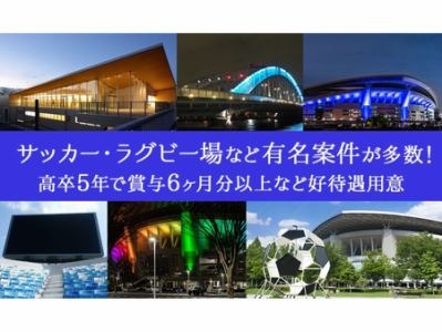 株式会社丸電のアルバイト・バイト求人情報-04