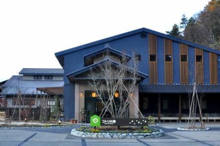 互恵株式会社の求人・転職情報