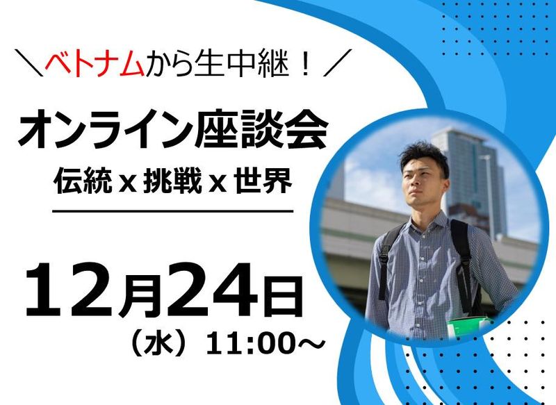 田窪株式会社