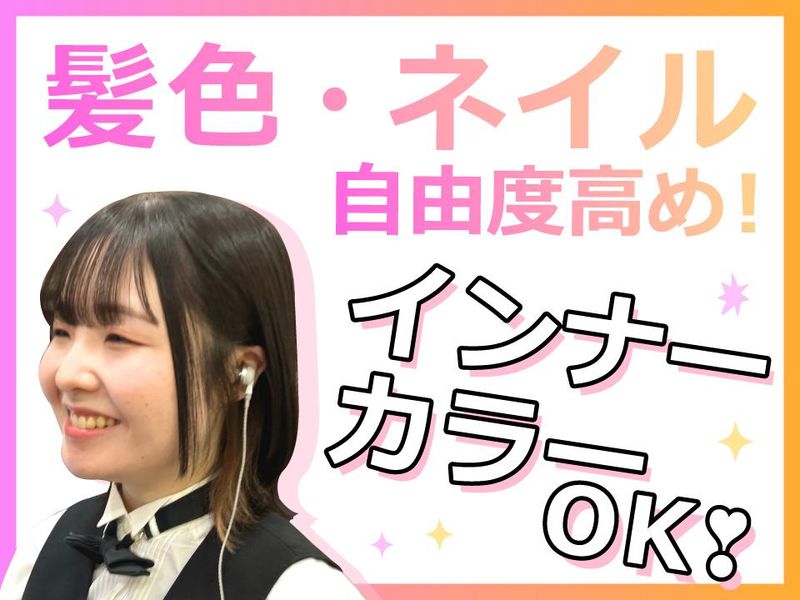 PIA上野店のアルバイト・バイト求人情報-02