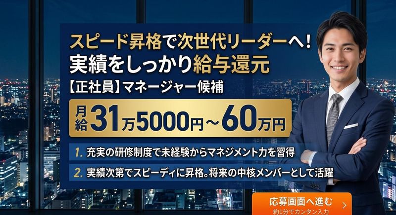 株式会社エス・マーケティング・デザイン・ジャパンの求人・転職情報
