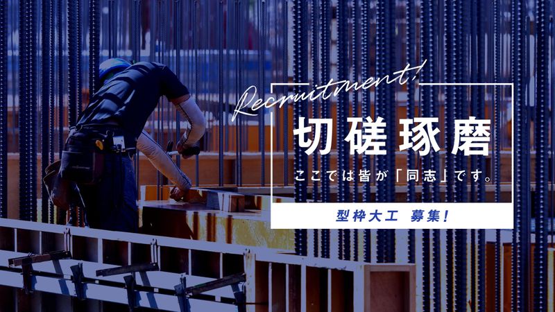 株式会社DAO.CC-0002の求人・転職情報