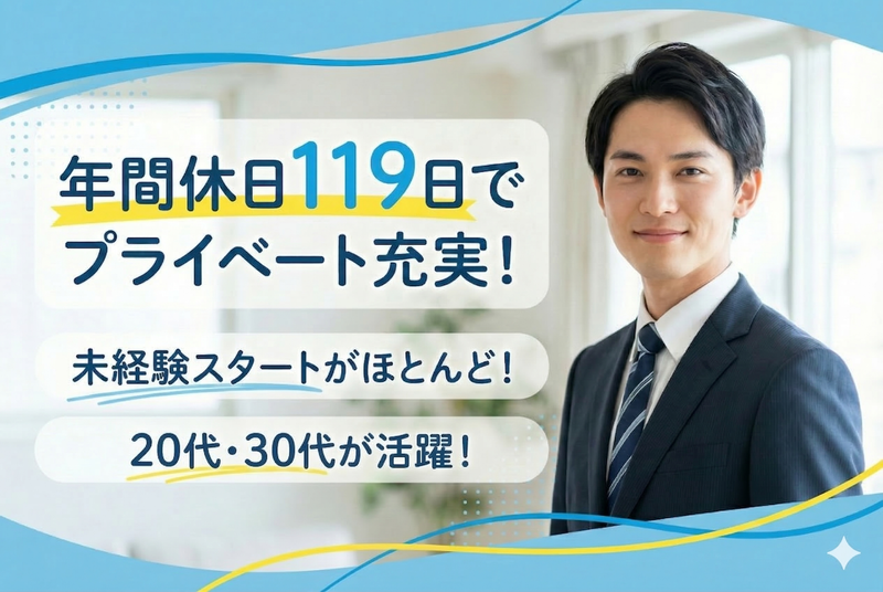 株式会社ＮＥＯ　ＳＣＯＰＥの求人・転職情報