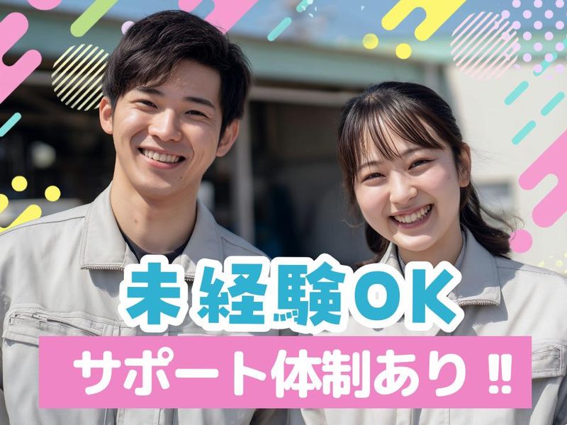 株式会社平山 中央支店(111AGP0004)