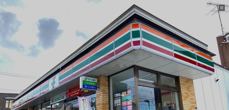 セブンイレブン札幌澄川5条11丁目店/有限会社セオンブライトの派遣求人情報