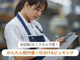 株式会社ヒューマン・キャピタル・マネージメント