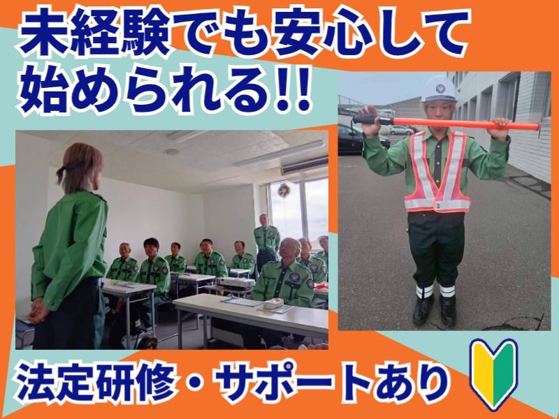 株式会社パルズパートナーのアルバイト・バイト求人情報-03