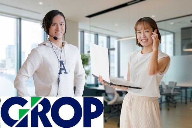 株式会社グロップの求人・転職情報