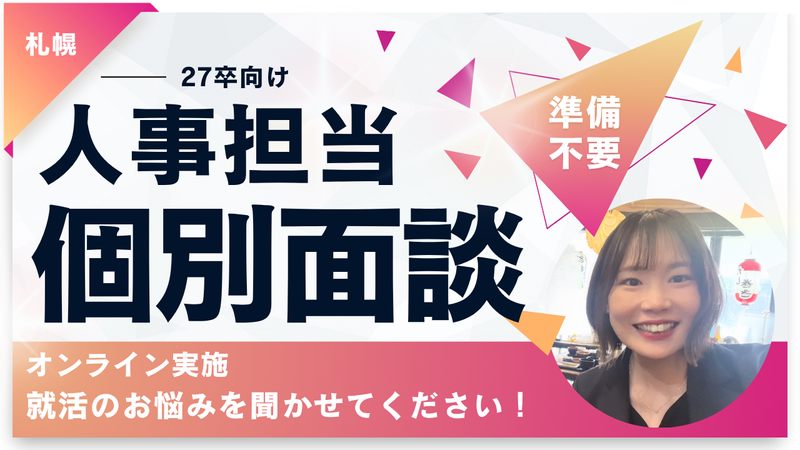 株式会社アール・エム
