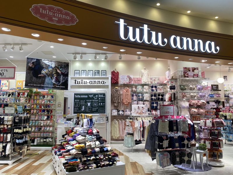 チュチュアンナ　モラージュ菖蒲店の派遣求人情報