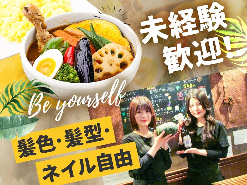 株式会社SHO-RINの求人・転職情報