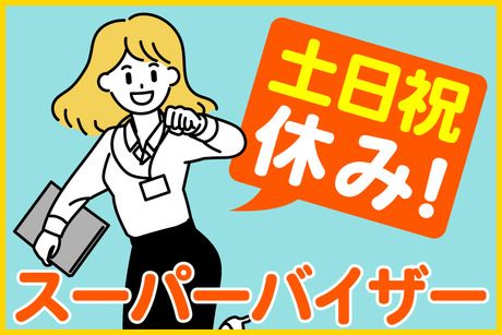 SocioFuture株式会社の求人・転職情報