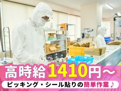 資生堂 大阪茨木工場