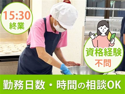 小田原愛児園のアルバイト・バイト求人情報-04