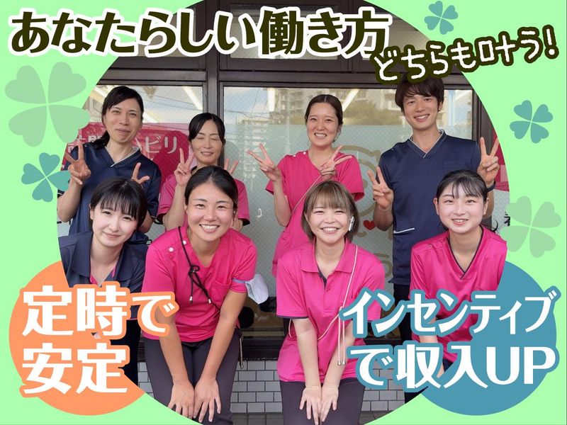 株式会社ハピネスケア　の求人・転職情報