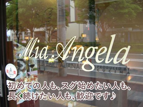 ミア・アンジェラ　大丸店のアルバイト・バイト求人情報-03