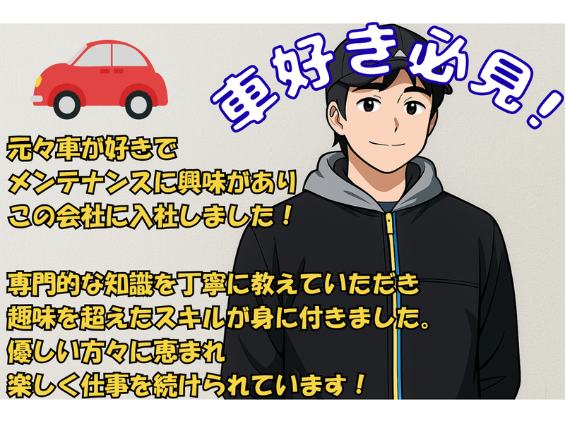 有限会社イー・エス・ケイのアルバイト・バイト求人情報-03