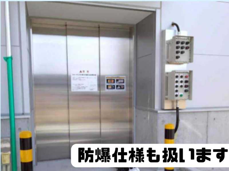 有限会社桑平総合の求人・転職情報