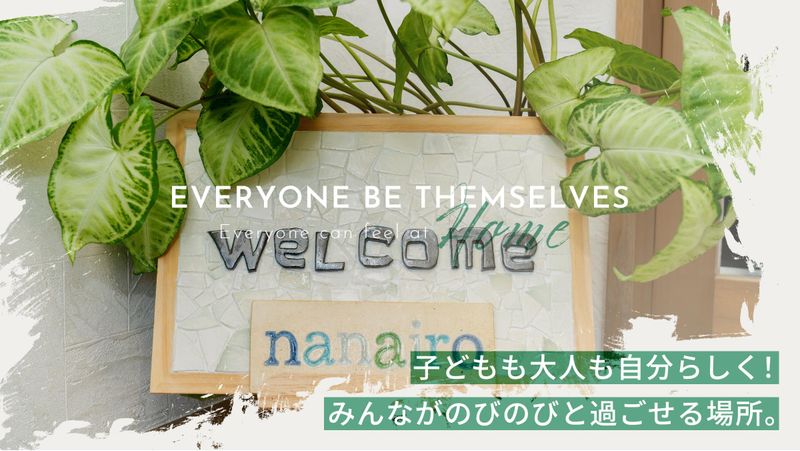 株式会社 パレットの求人・転職情報