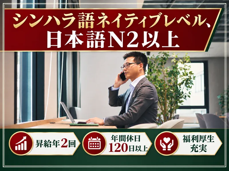 株式会社グローバルトラストネットワークス　第1本社のアルバイト・バイト求人情報-09