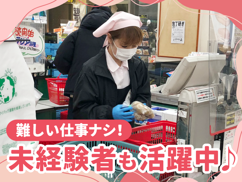 株式会社プランニング２１の求人・転職情報