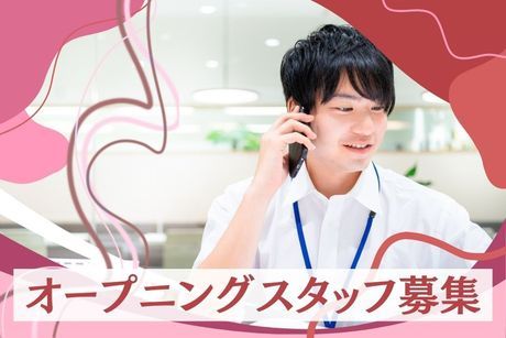 株式会社ヒト・コミュニケーションズ 東北支社のアルバイト・バイト求人情報-02