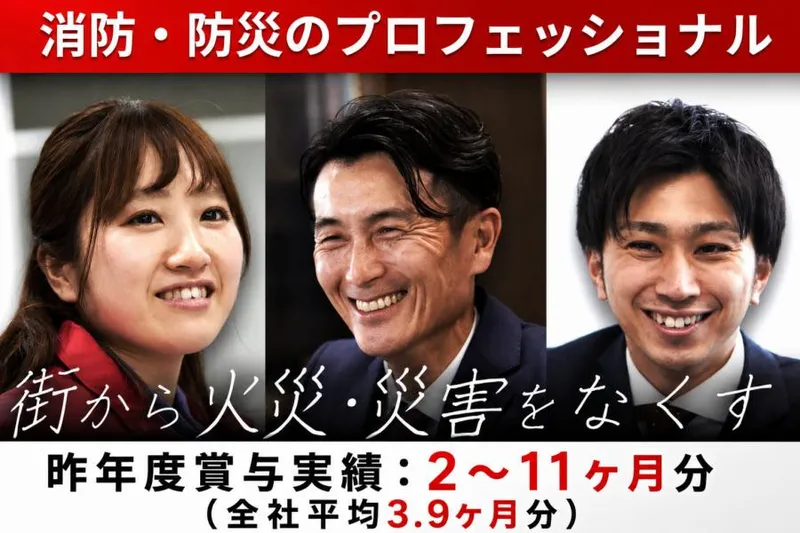株式会社サイボウ-0003の求人・転職情報