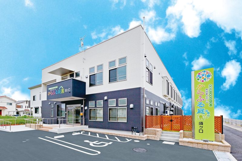 日本ライフケアソリューションズ株式会社の求人・転職情報