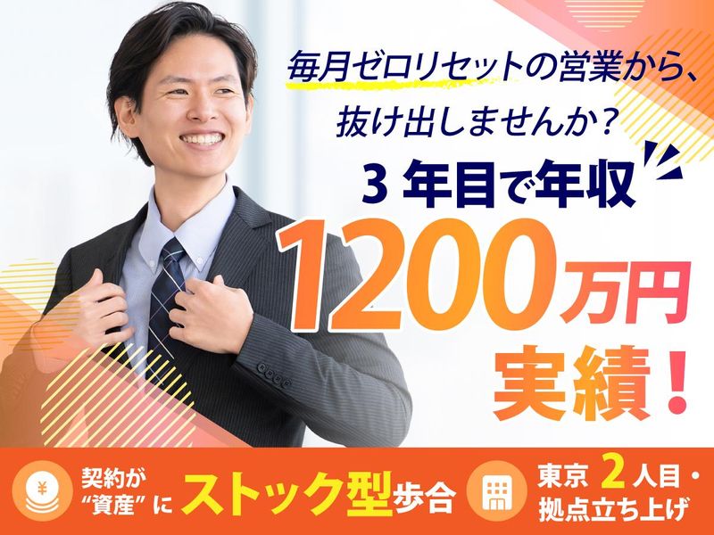 株式会社ＣＳＢパートナーズの求人・転職情報