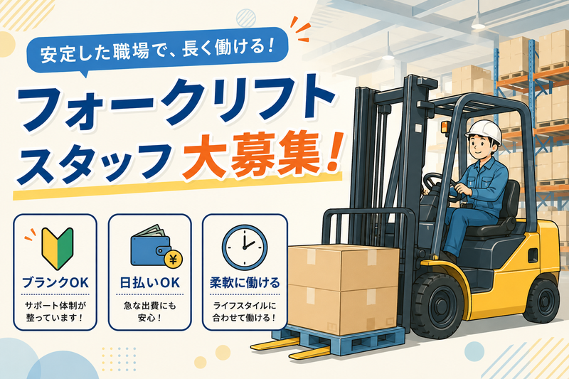 株式会社キャリア SW大阪支店/HAFXXKX003のアルバイト・バイト求人情報-30