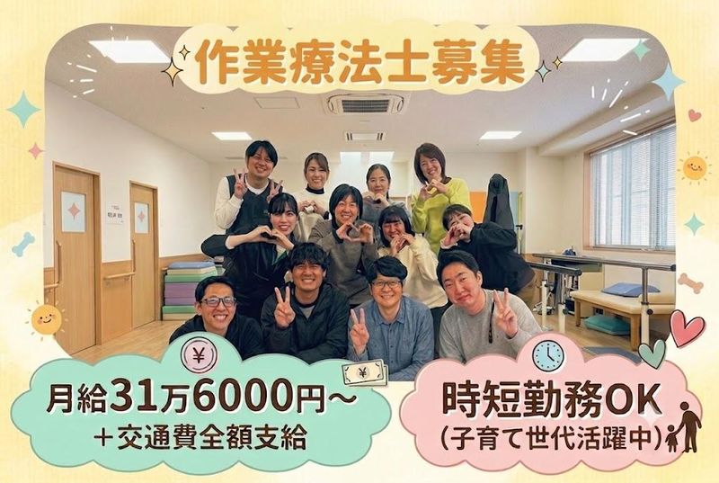 株式会社スタイルの求人・転職情報
