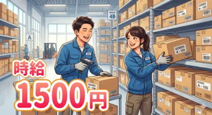 株式会社ナンワ