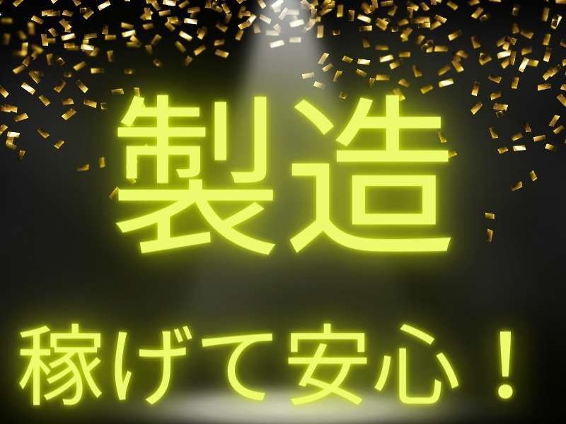 株式会社エイトビィの求人・転職情報