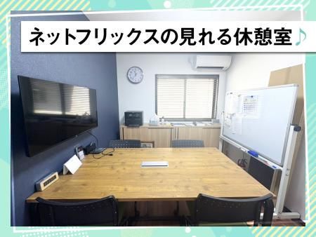 小山会計事務所のアルバイト・バイト求人情報-05