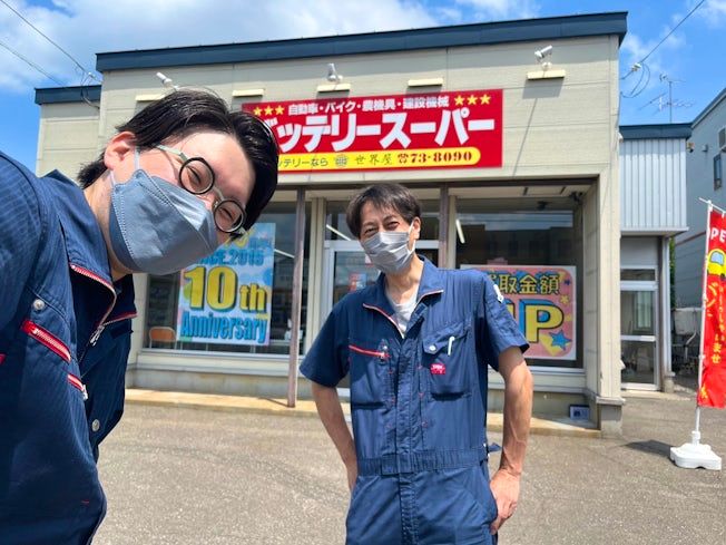 株式会社しまざき機工の求人・転職情報