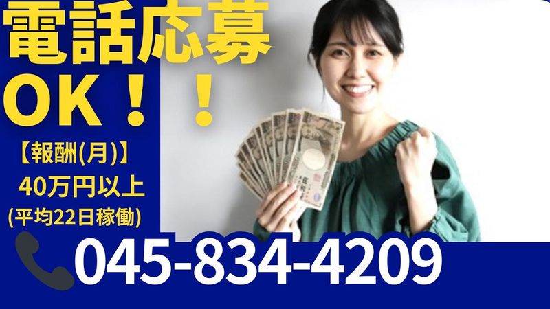 株式会社ＷＯＲＫＳの求人・転職情報