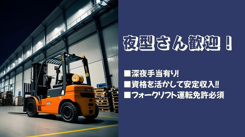 株式会社ぷらねっとのアルバイト・バイト求人情報-27