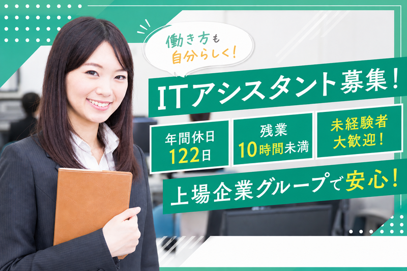 株式会社ダイレクトマーケティングミックスの求人・転職情報