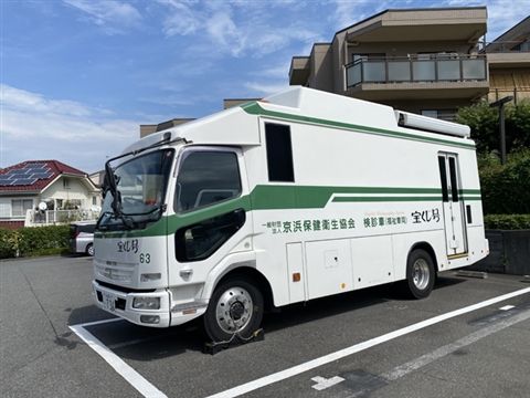 一般財団法人京浜保健衛生協会の求人・転職情報