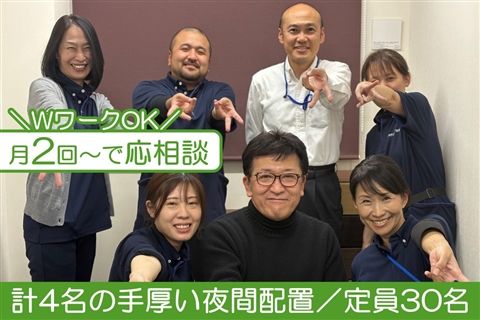 快適ライフ有料老人ホーム メディカルケア名東のアルバイト・バイト求人情報-16